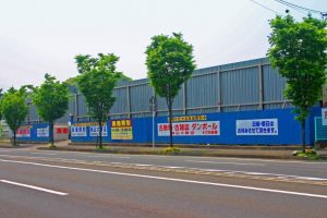 大伸ホーム資源センター 佐賀県伊万里のスクラップ金属・非鉄金属買取価格